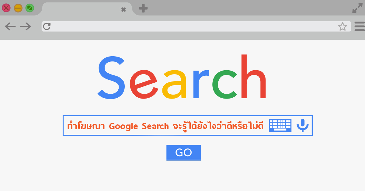 google search