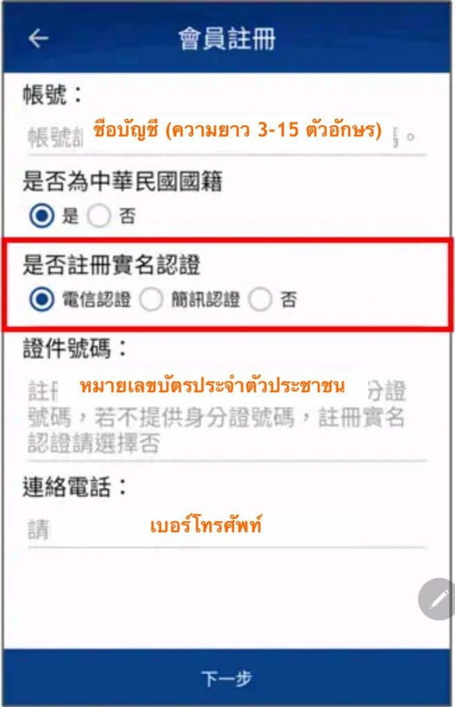 ส่งพัสดุไปไต้หวัน ต้องเตรียมอะไรบ้าง