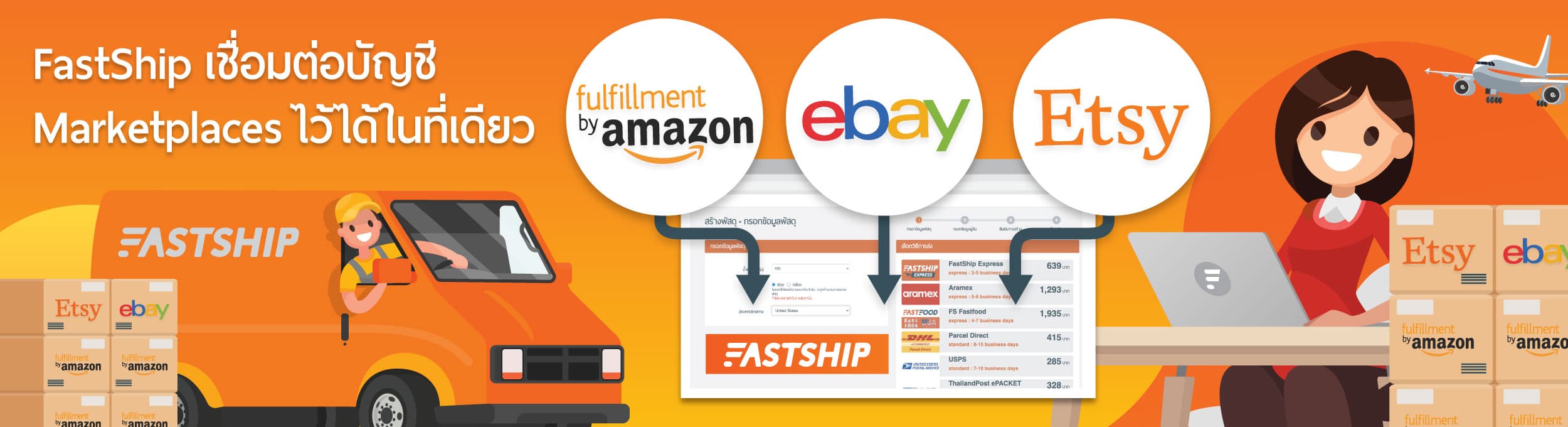 Marketplaces