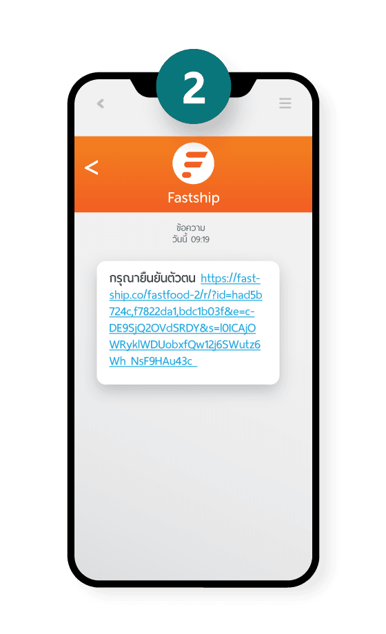 วิธีการยืนยันตัวตน KYC