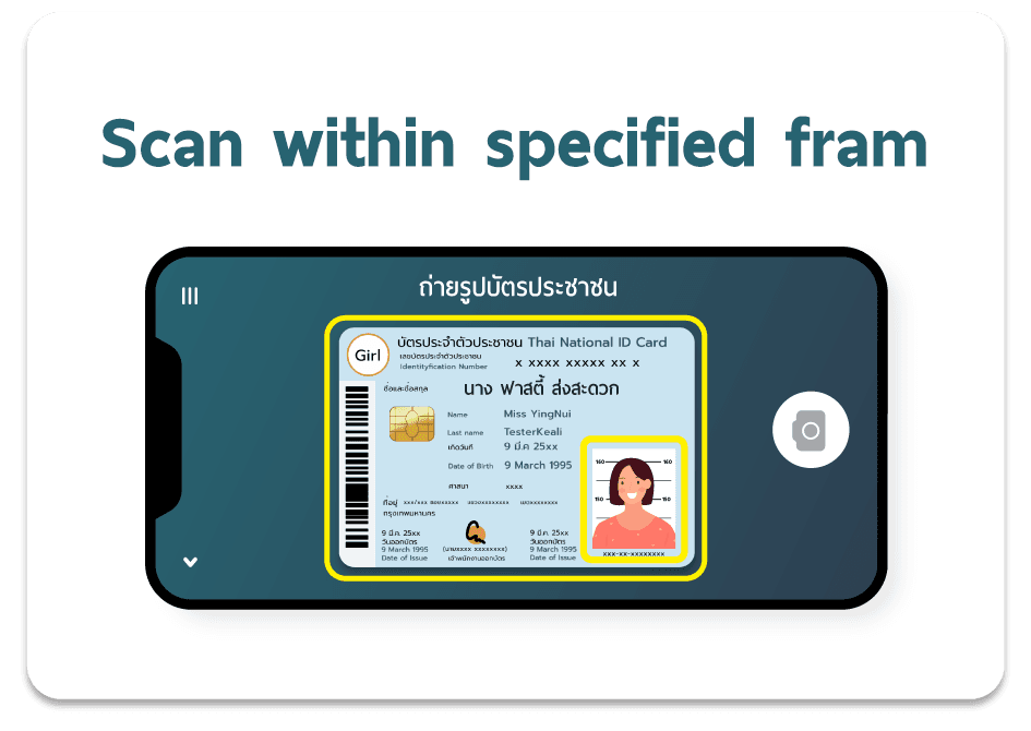 How To Verify Identity (E-KYC)