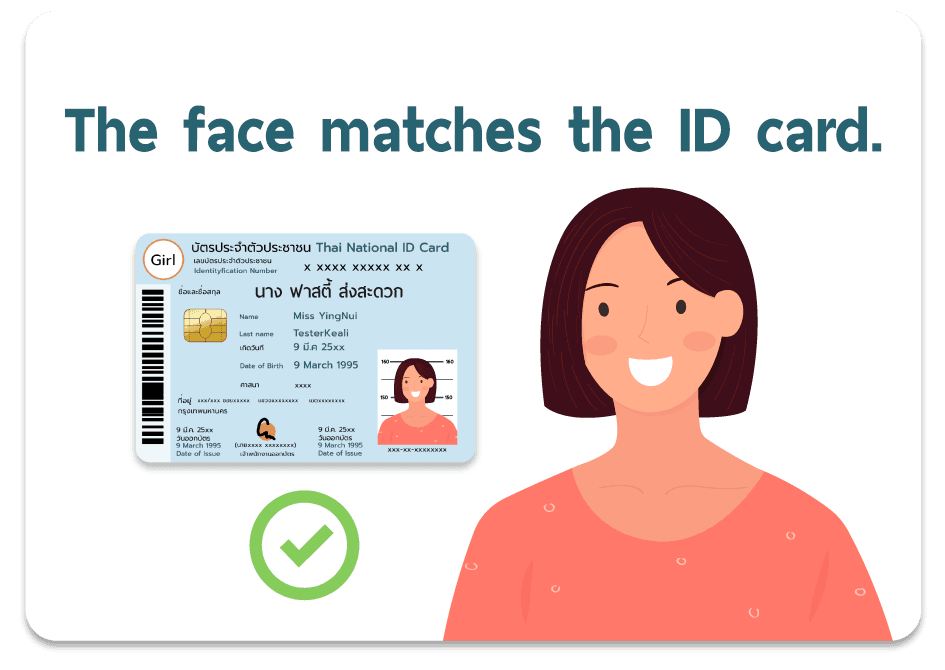 How To Verify Identity (E-KYC)