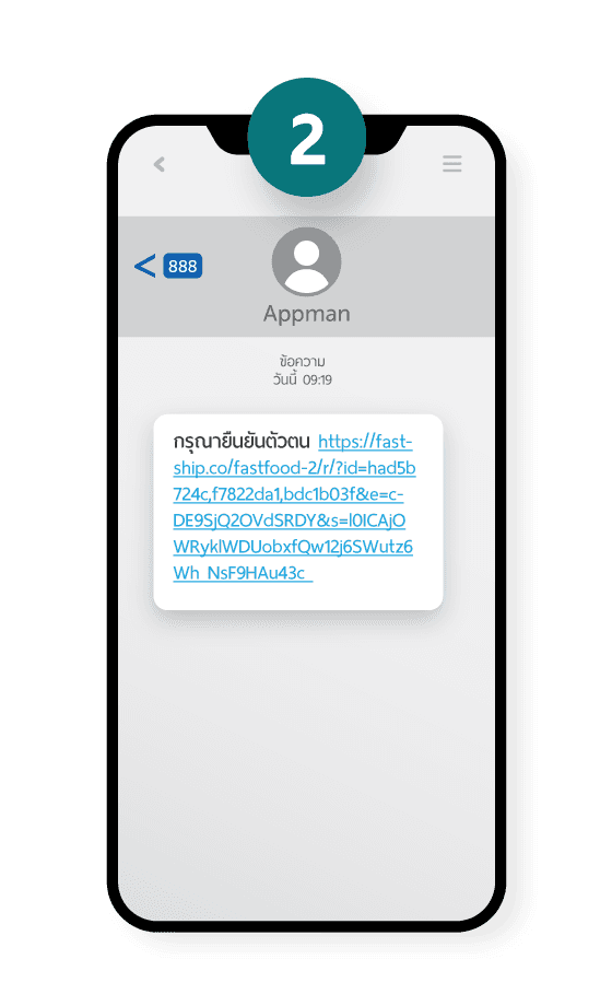 How To Verify Identity (E-KYC)