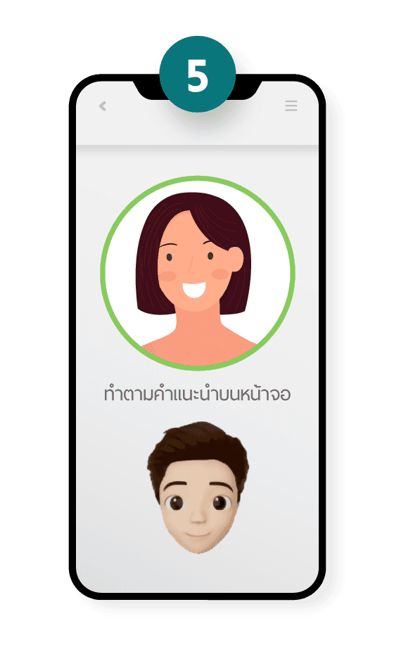 วิธีการยืนยันตัวตน สำหรับส่งพัสดุไปต่างประเทศ (KYC)