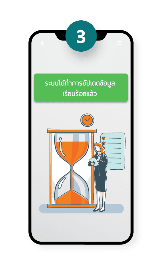 วิธีการยืนยันตัวตน สำหรับส่งพัสดุไปต่างประเทศ (KYC)