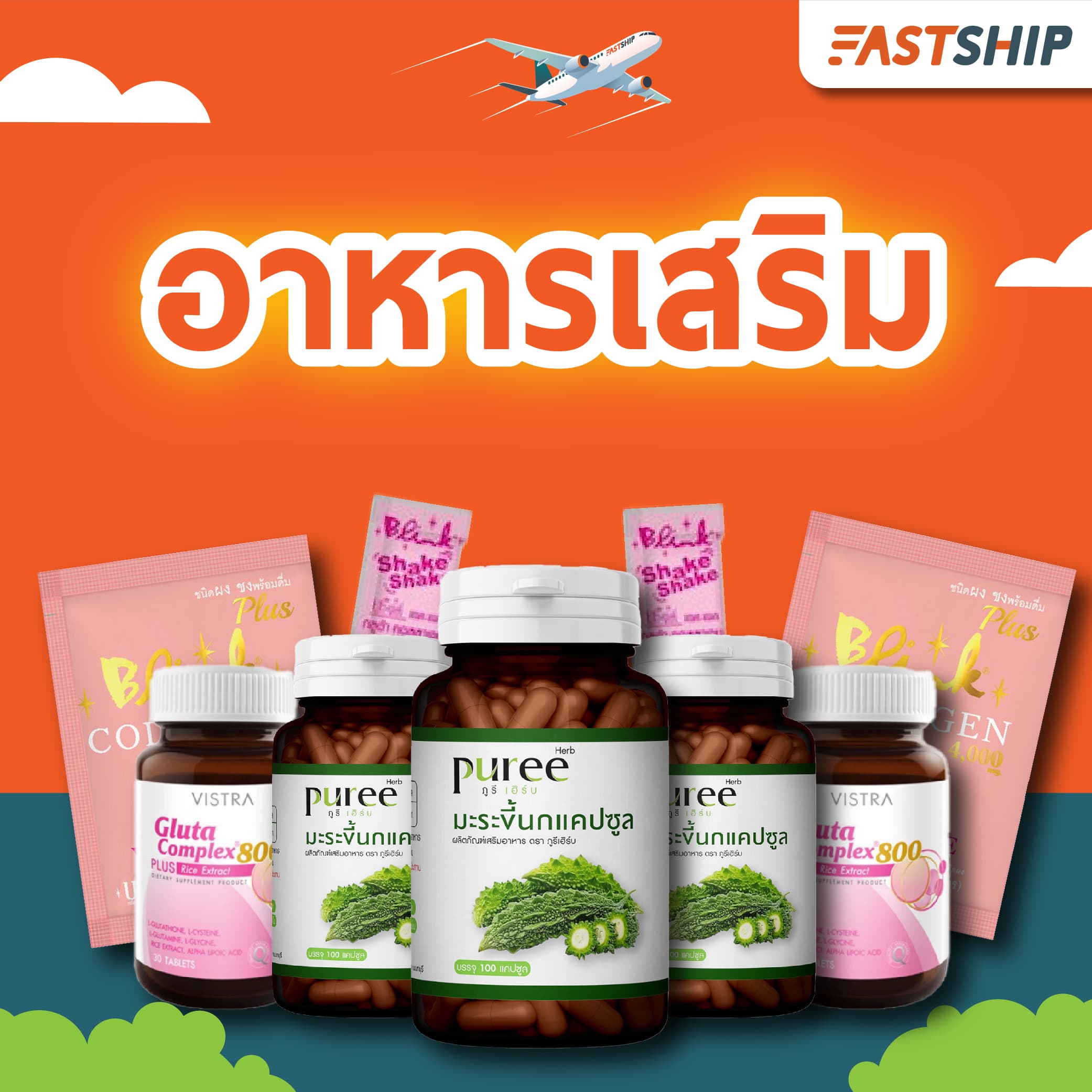 ส่งของไปต่างประเทศ ง่าย จบ ครบ รวมภาษีในที่เดียว