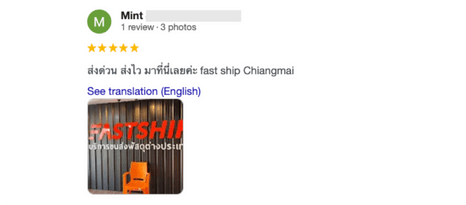 FastShip สาขาเชียงใหม่ ส่งของไปต่างประเทศ สะดวก ง่าย บริการครบวงจร