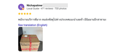 FastShip สาขาเชียงใหม่ ส่งของไปต่างประเทศ สะดวก ง่าย บริการครบวงจร