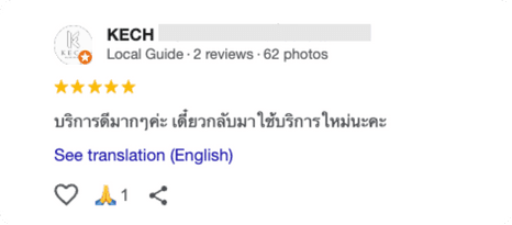 FastShip สาขาเชียงใหม่ ส่งของไปต่างประเทศ สะดวก ง่าย บริการครบวงจร