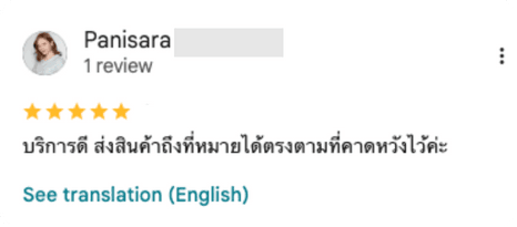 FastShip สาขาเชียงใหม่ ส่งของไปต่างประเทศ สะดวก ง่าย บริการครบวงจร