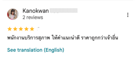 FastShip สาขาเชียงใหม่ ส่งของไปต่างประเทศ สะดวก ง่าย บริการครบวงจร