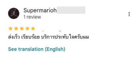 FastShip สาขาเชียงใหม่ ส่งของไปต่างประเทศ สะดวก ง่าย บริการครบวงจร