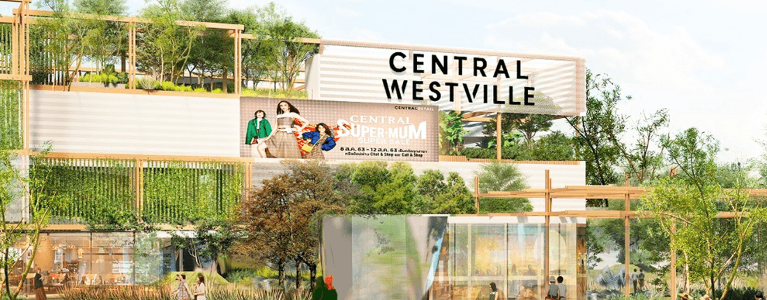 Fastship สาขา Central Westville