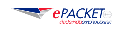 ส่งของไปต่างประเทศไปรษณีย์ไทยกับ Faship คุ้มกว่า รับของถึงบ้าน
