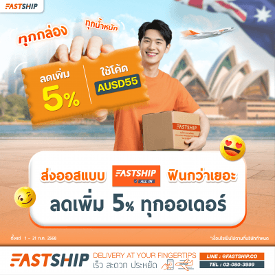 Code_aus all-in