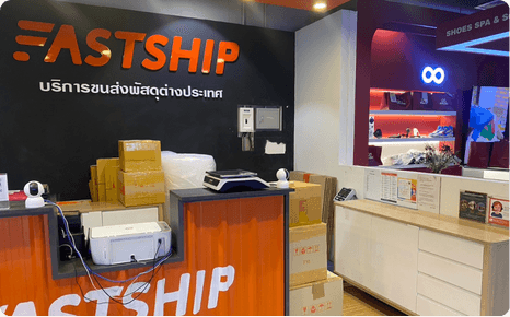FastShip บริการส่งของไปต่างประเทศเพื่อคนรามอินทรา สะดวก ง่าย ตอบโจทย์