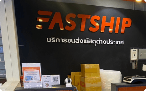 FastShip บริการส่งของไปต่างประเทศเพื่อคนรามอินทรา สะดวก ง่าย ตอบโจทย์