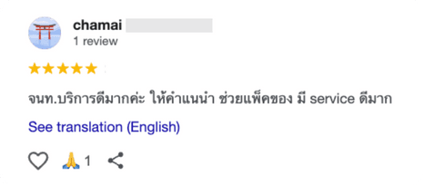 FastShip บริการส่งของไปต่างประเทศเพื่อคนรามอินทรา สะดวก ง่าย ตอบโจทย์