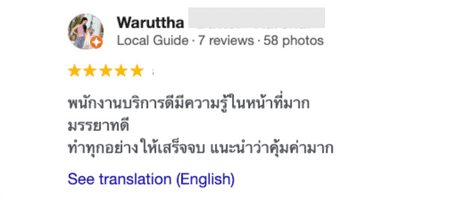 FastShip บริการส่งของไปต่างประเทศเพื่อคนรามอินทรา สะดวก ง่าย ตอบโจทย์