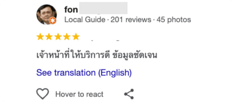 FastShip บริการส่งของไปต่างประเทศเพื่อคนรามอินทรา สะดวก ง่าย ตอบโจทย์