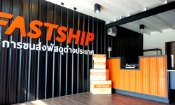 Fastship-Store-Locator-Pic-03