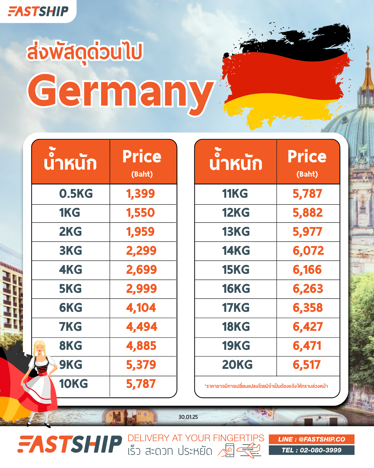 Rate Card- Germany_4Jan