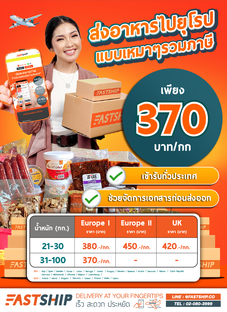 แก้ราคา 1-100 (3)_18June