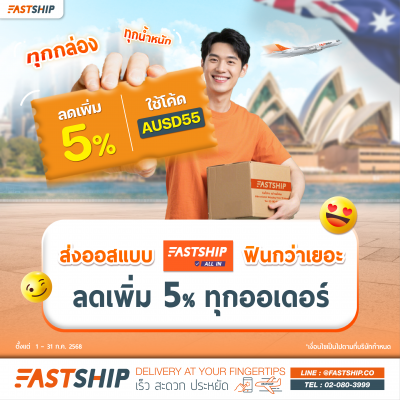 Code_aus all-in
