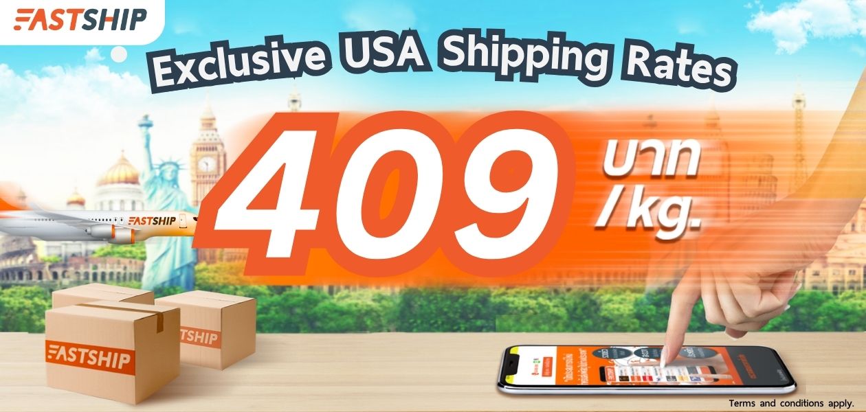 ๊Shipping to USA_409thb