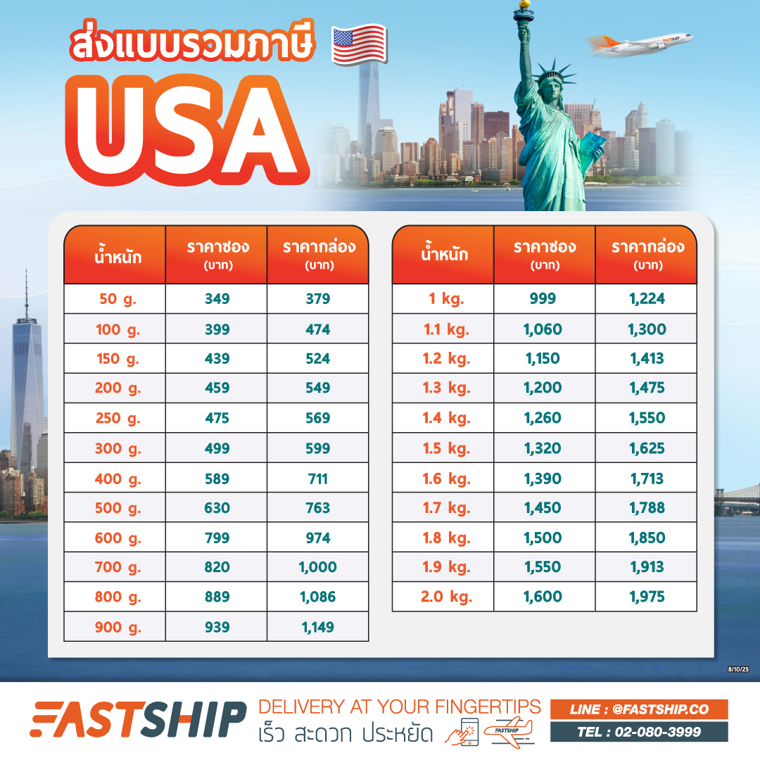 USA_Standard_OCT_final